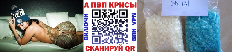 МЕГА ССЫЛКА  Волосово  Alpha-PVP Соль 