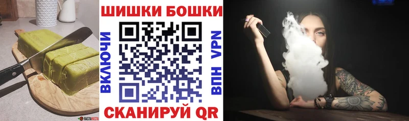 Печенье с ТГК марихуана  kraken tor  Волосово  darknet наркотические препараты  купить наркотик 
