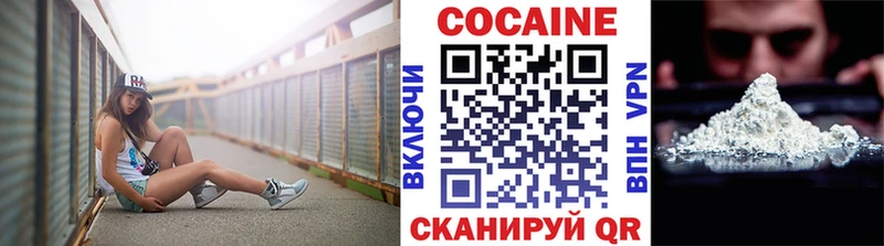 Cocaine Эквадор  ОМГ ОМГ как зайти  Волосово 