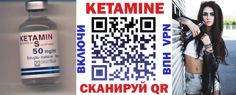 КЕТАМИН VHQ  MEGA ONION  дарк нет Telegram  Волосово 