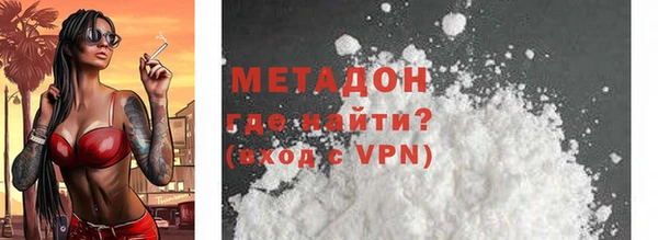 стафф Беломорск