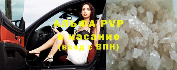 прущий лед Белокуриха