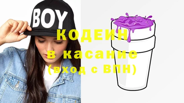стафф Беломорск