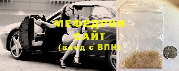 стафф Беломорск