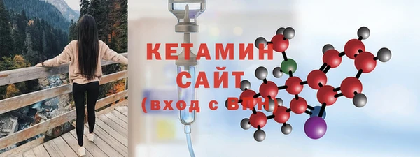 прущий лед Белокуриха