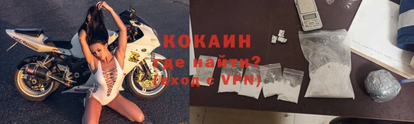 стафф Беломорск
