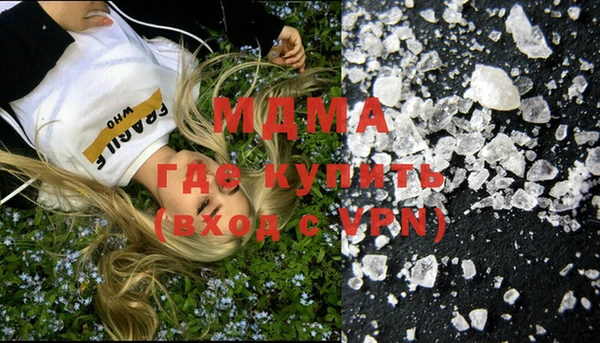 прущий лед Белокуриха