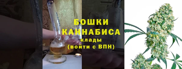 стафф Беломорск