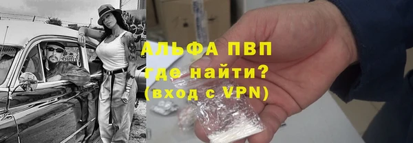 стафф Беломорск