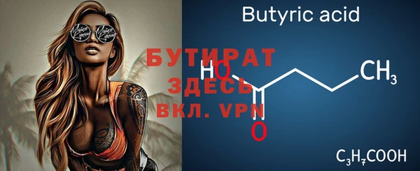 прущий лед Белокуриха