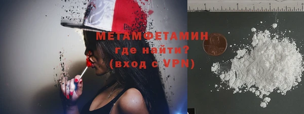стафф Беломорск