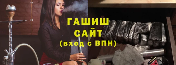 прущий лед Белокуриха