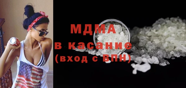 стафф Беломорск