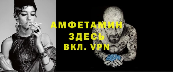 прущий лед Белокуриха