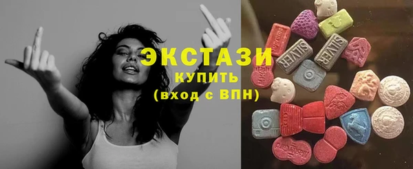 прущий лед Белокуриха