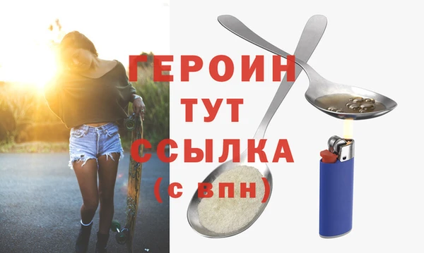 прущий лед Белокуриха
