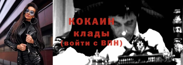 стафф Беломорск