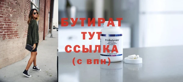прущий лед Белокуриха