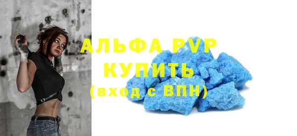 стафф Беломорск