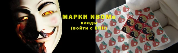 стафф Беломорск