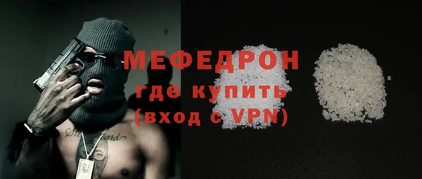 прущий лед Белокуриха