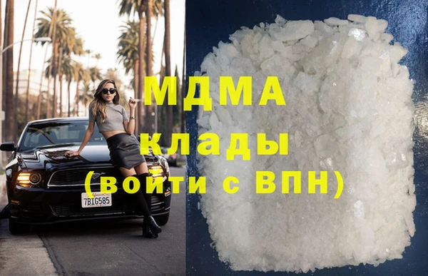 стафф Беломорск