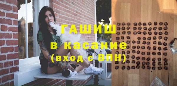 стафф Беломорск