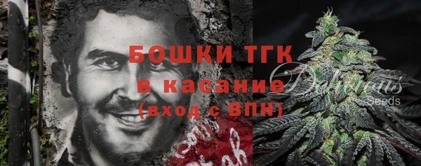 стафф Беломорск