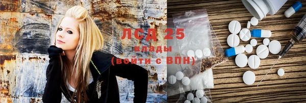 стафф Беломорск