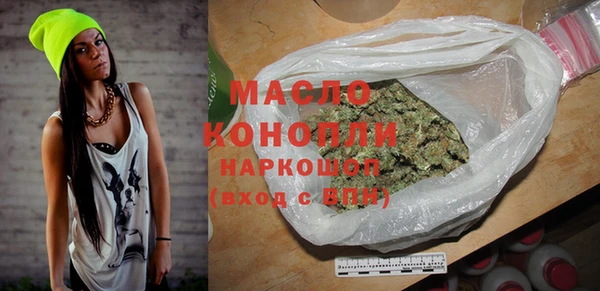 стафф Беломорск