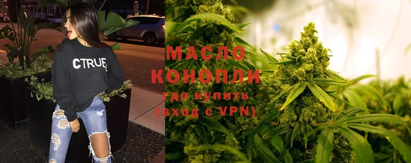 стафф Беломорск