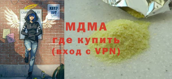 стафф Беломорск