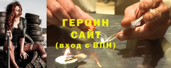 прущий лед Белокуриха