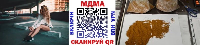 закладки  Волосово  MDMA кристаллы 