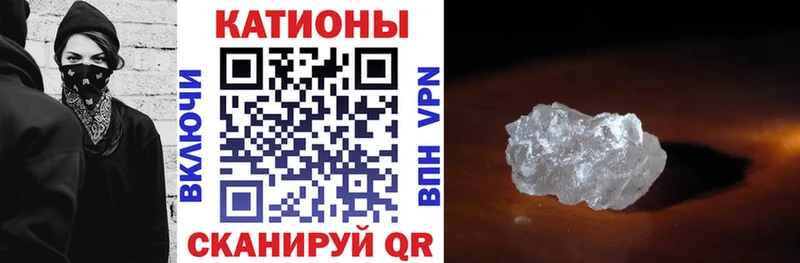 Меф 4 MMC  Волосово 