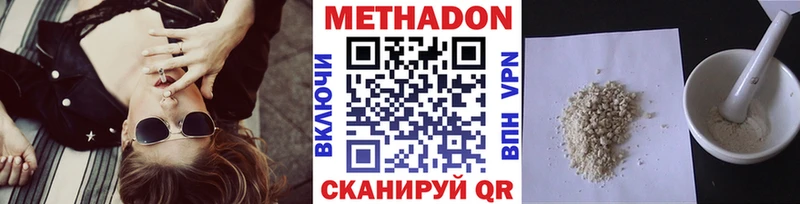 площадка как зайти  Волосово  Метадон кристалл  где можно купить наркотик  kraken сайт 