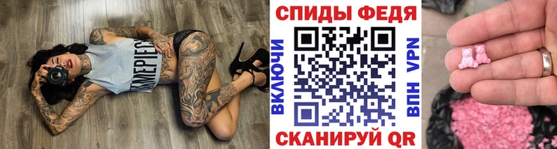 МЕТАМФЕТАМИН пудра  Волосово 