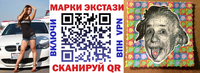 Марки N-bome 1,8мг  Волосово 