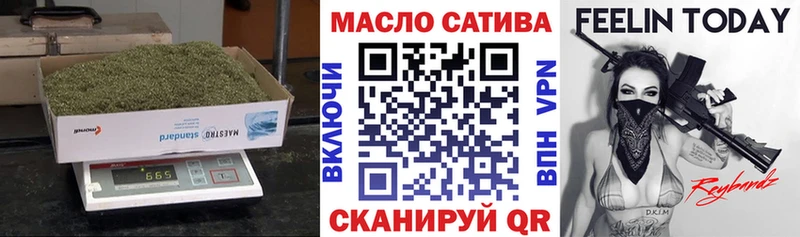 ТГК жижа  где продают   мега маркетплейс  Волосово 